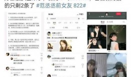 白鹿爆料的视频大全最新,揭秘娱乐圈幕后真相